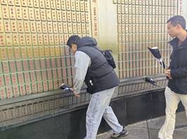 QQ图片20251029193347